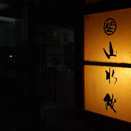 Riverside Hotel Sansuikan 日田市 外观 照片