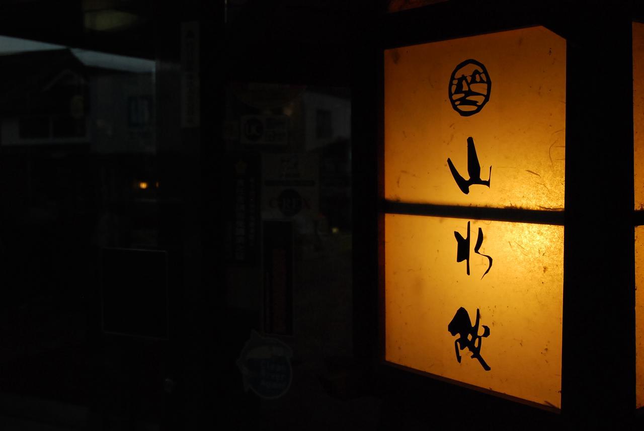 Riverside Hotel Sansuikan 日田市 外观 照片
